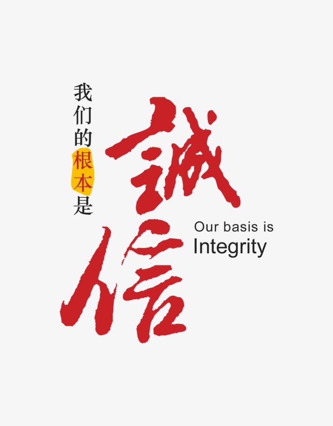 巴塘收账公司